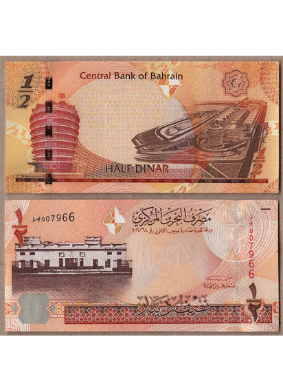 BAHRAIN 1/2 Dinar 2008 Fds